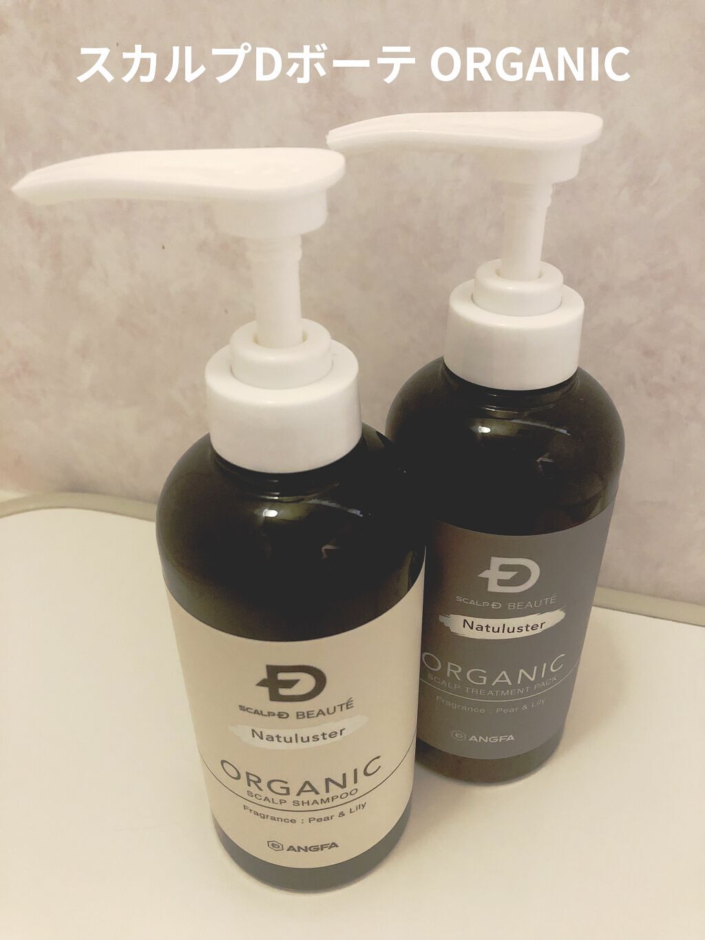 #提供_スカルプDボーテナチュラスター

アンファー♡⃛スカルプD ボーテ ナチュラスター スカルプシャンプー／スカルプトリートメントパック

使用期間:約1週間

◎柑橘系＆ハーブの爽やかな香り
◎ツルツルさらさらになる
⤿「どうしてそん