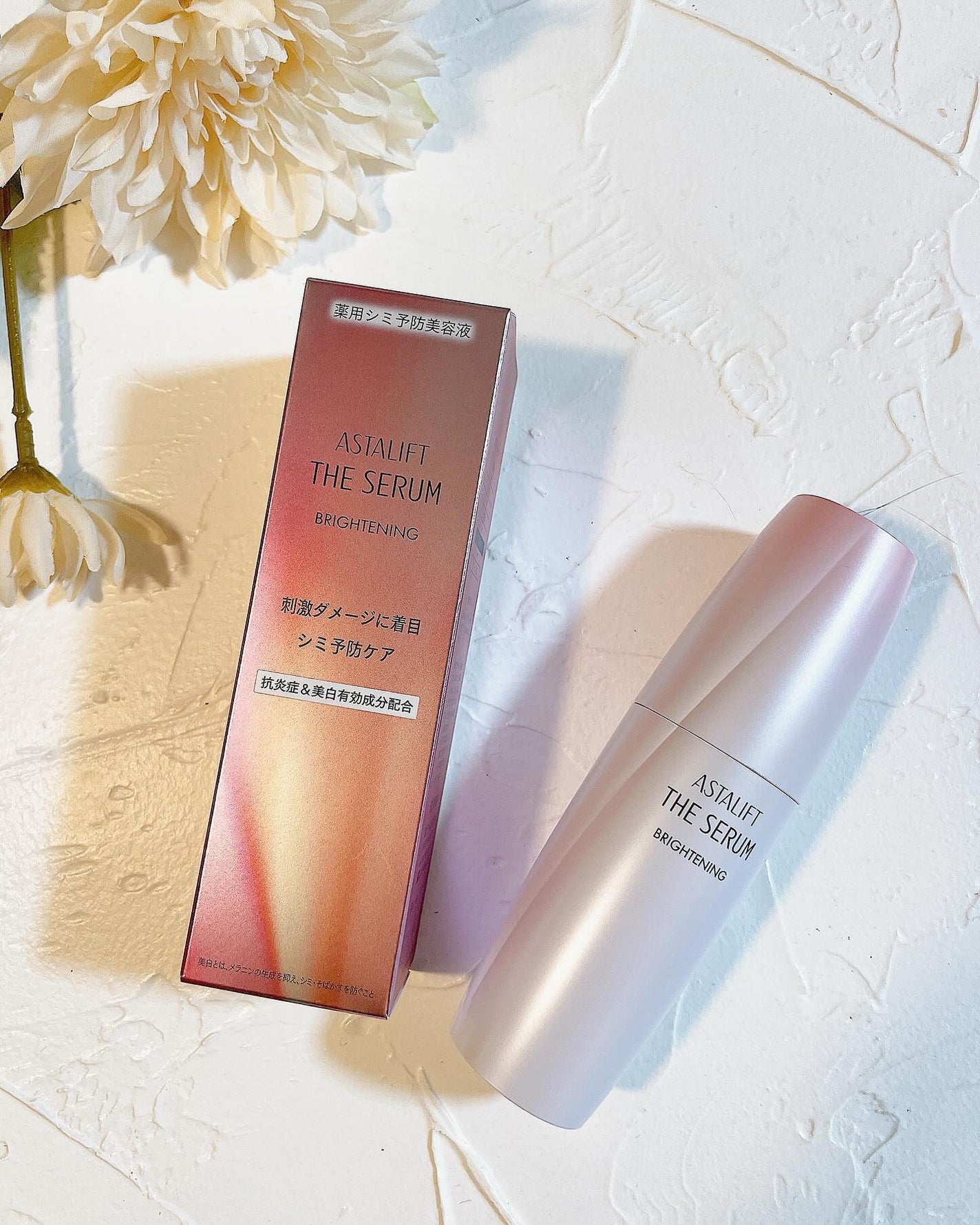 ザ セラム ブライトニング/アスタリフト/美容液を使ったクチコミ(2枚目)
