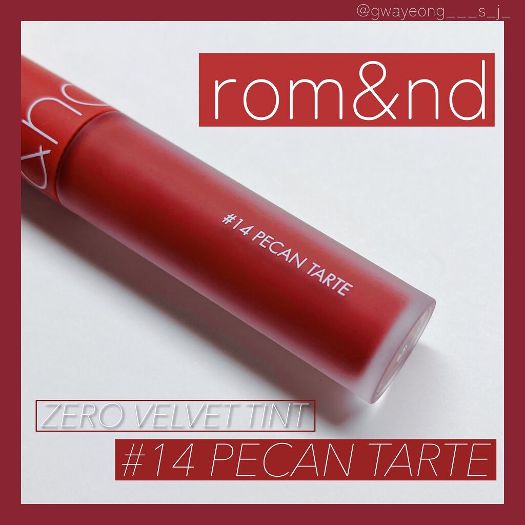 ゼロベルベットティント 14 ピーカンタルト(PEACAN TARTE)/rom&nd/リップティントを使ったクチコミ（1枚目）