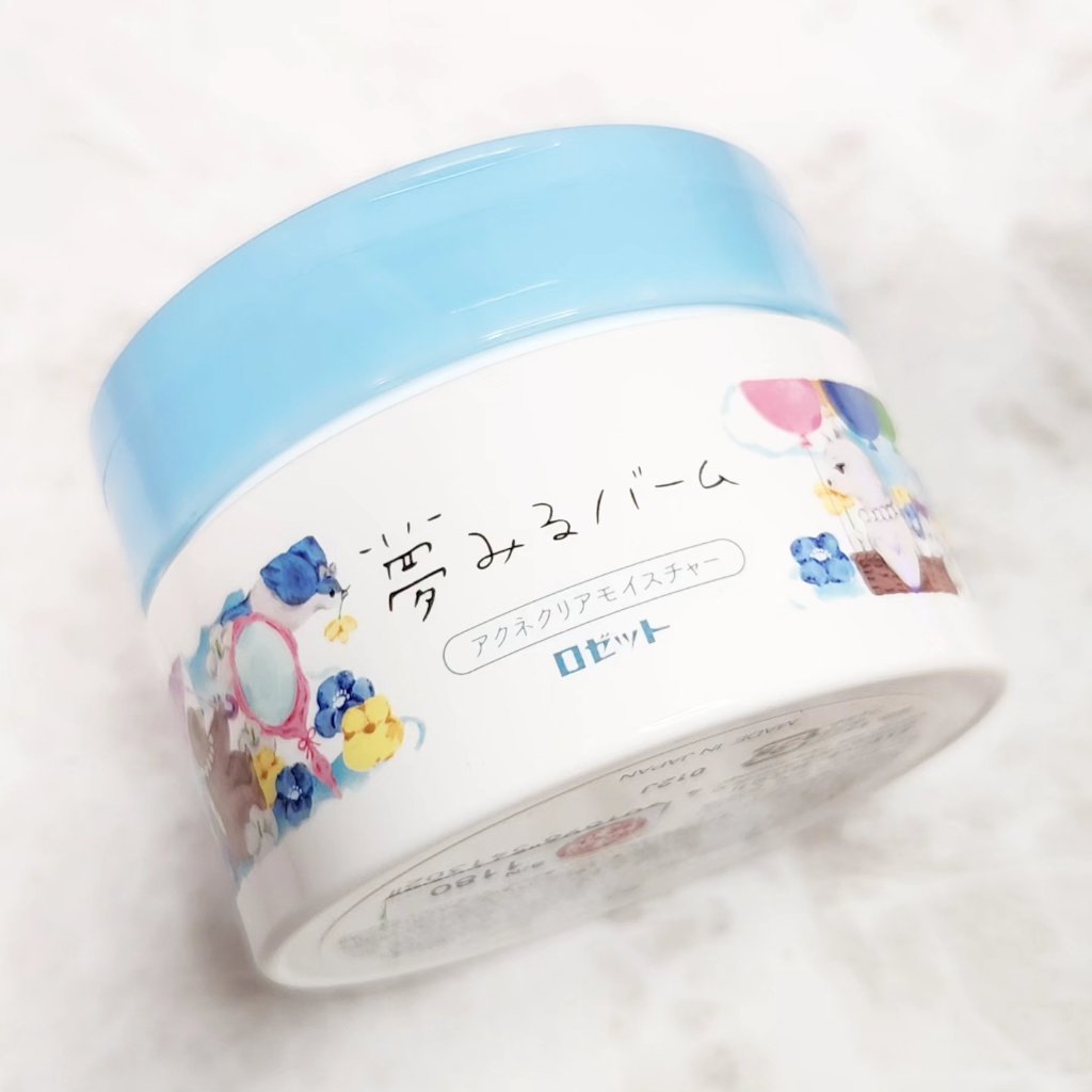 夢みるバーム アクネクリアモイスチャー/ロゼット/クレンジングバームを使ったクチコミ（2枚目）