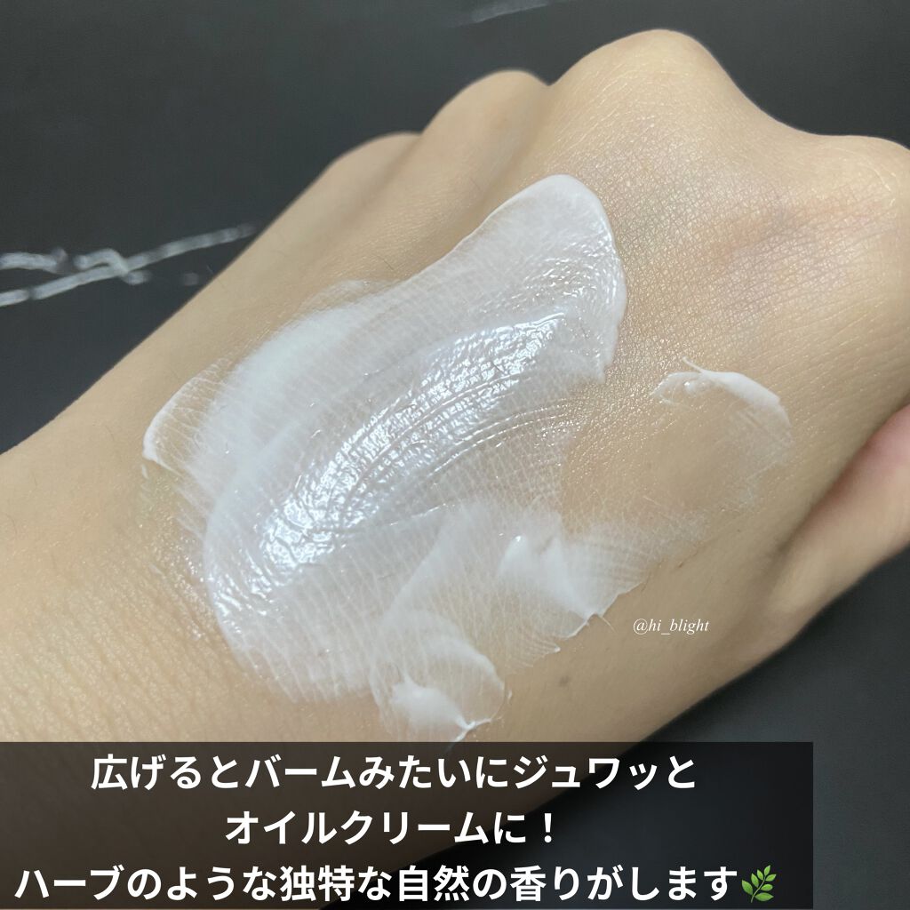 カレンドラ ベビーフェイシャルクリーム/WELEDA/ハンドクリームを使ったクチコミ（3枚目）