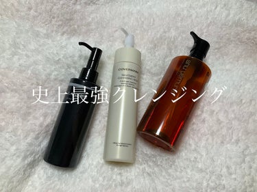 （旧）アルティム8∞ スブリム ビューティ クレンジング オイル/shu uemura/オイルクレンジングを使ったクチコミ（1枚目）