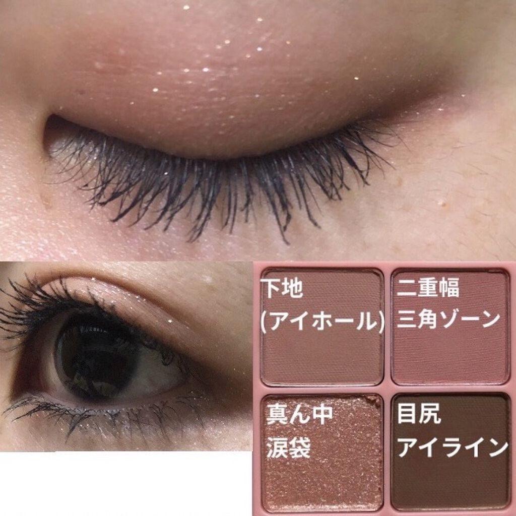 ベターザンアイズ/rom&nd/アイシャドウパレットを使ったクチコミ（3枚目）