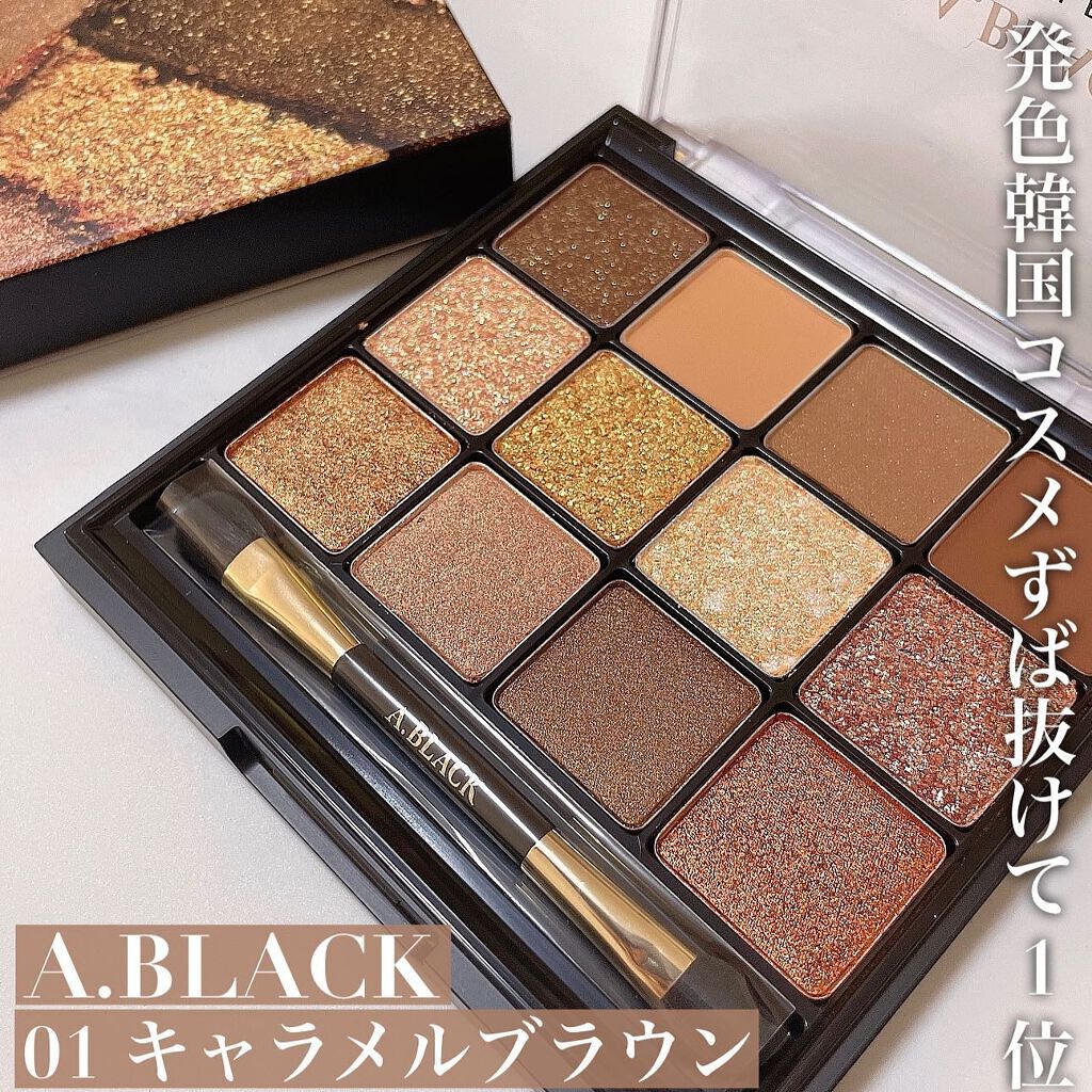 グラムチェンジマルチパレット/A.BLACK/マルチパレットを使ったクチコミ（1枚目）