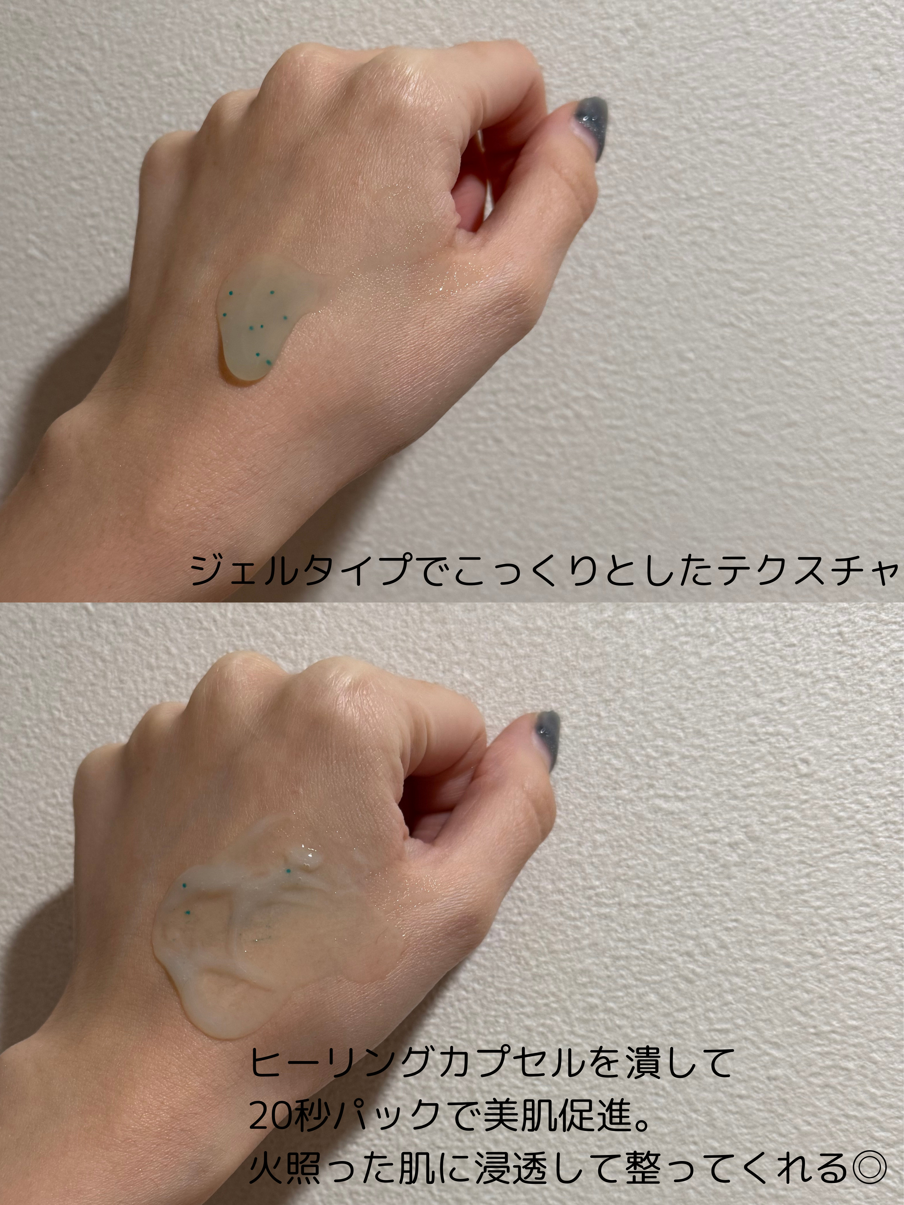 ブルーミングフェイスウォッシュ/MELLIFE/その他洗顔料を使ったクチコミ（2枚目）