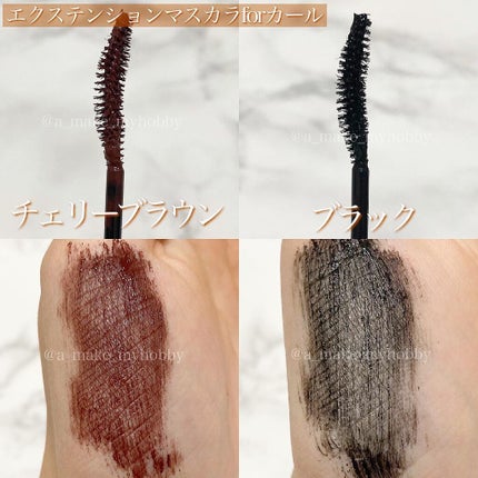 パーフェクトエクステンション マスカラ for カール/D-UP/マスカラを使ったクチコミ(2枚目)