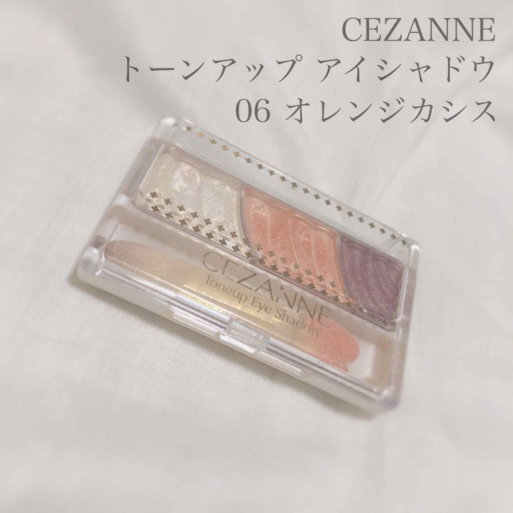 トーンアップアイシャドウ/CEZANNE/アイシャドウパレットを使ったクチコミ（1枚目）