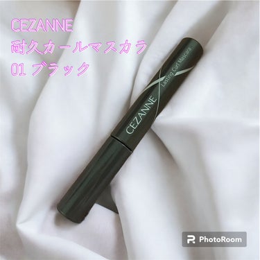 耐久カールマスカラ/CEZANNE/マスカラを使ったクチコミ（1枚目）