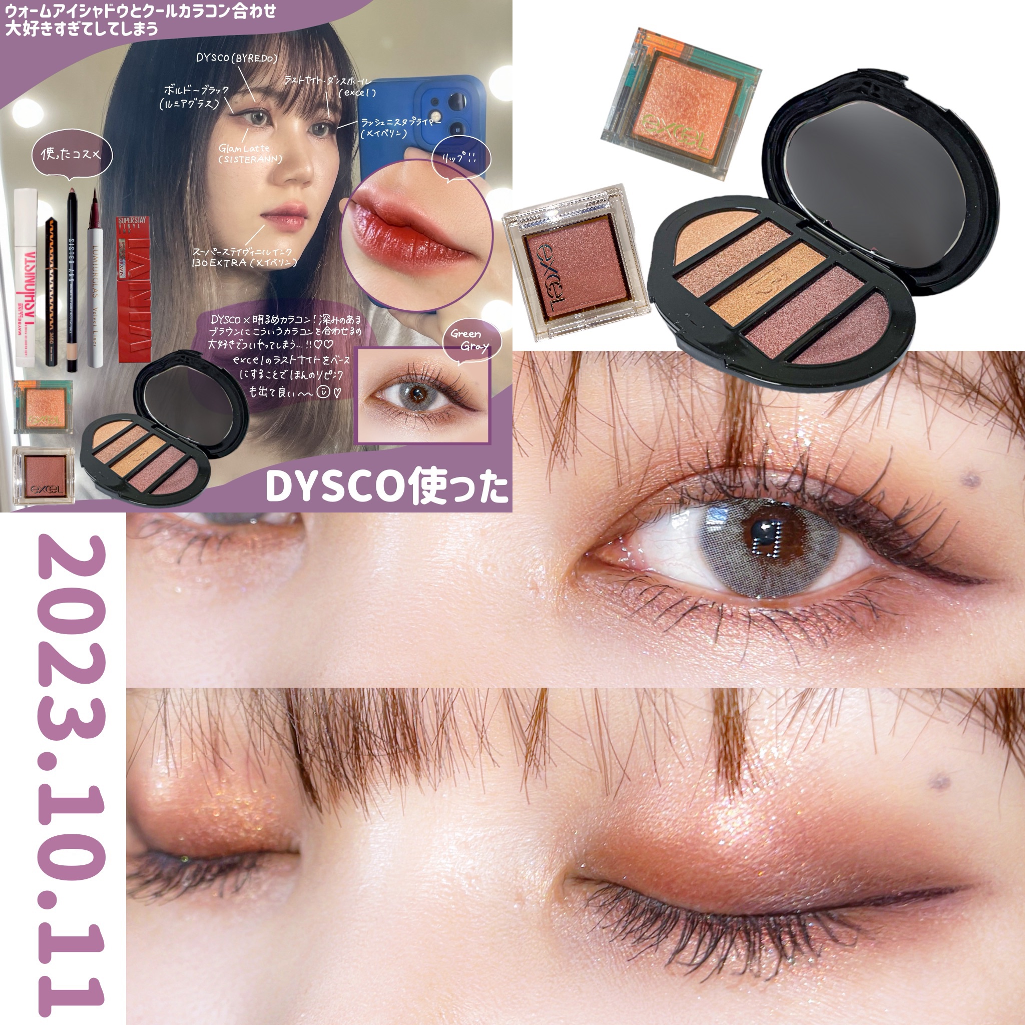 Eyeshadow 5 Colour Compacts / BYREDOの口コミ | おすすめ順