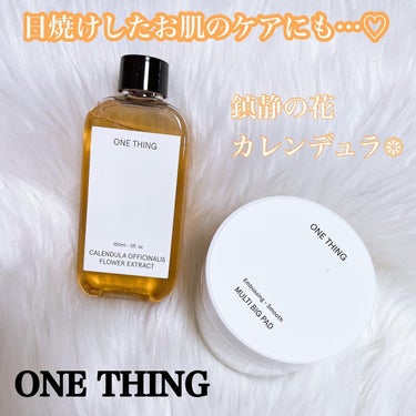 カレンデュラ化粧水/ONE THING/化粧水を使ったクチコミ（1枚目）