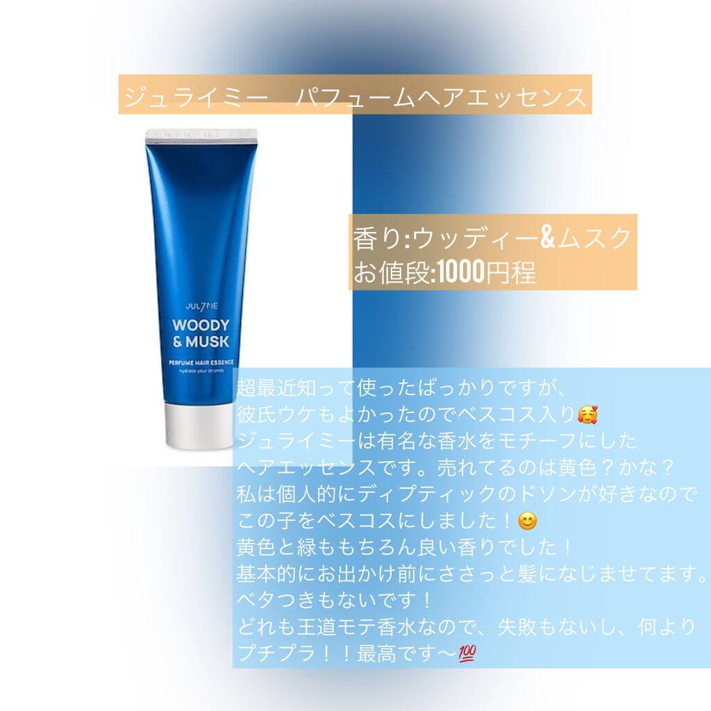 エイジングケア 化粧水/キュレル/化粧水を使ったクチコミ(6枚目)