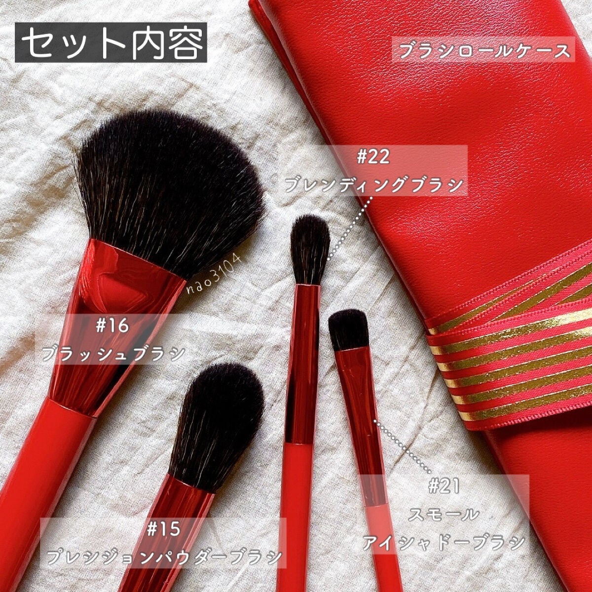 ブラシセット 03163/NARS/その他キットセットを使ったクチコミ(3枚目)