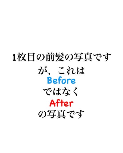 縮毛矯正セット(ショート・部分用)/プロカリテ/その他を使ったクチコミ(2枚目)