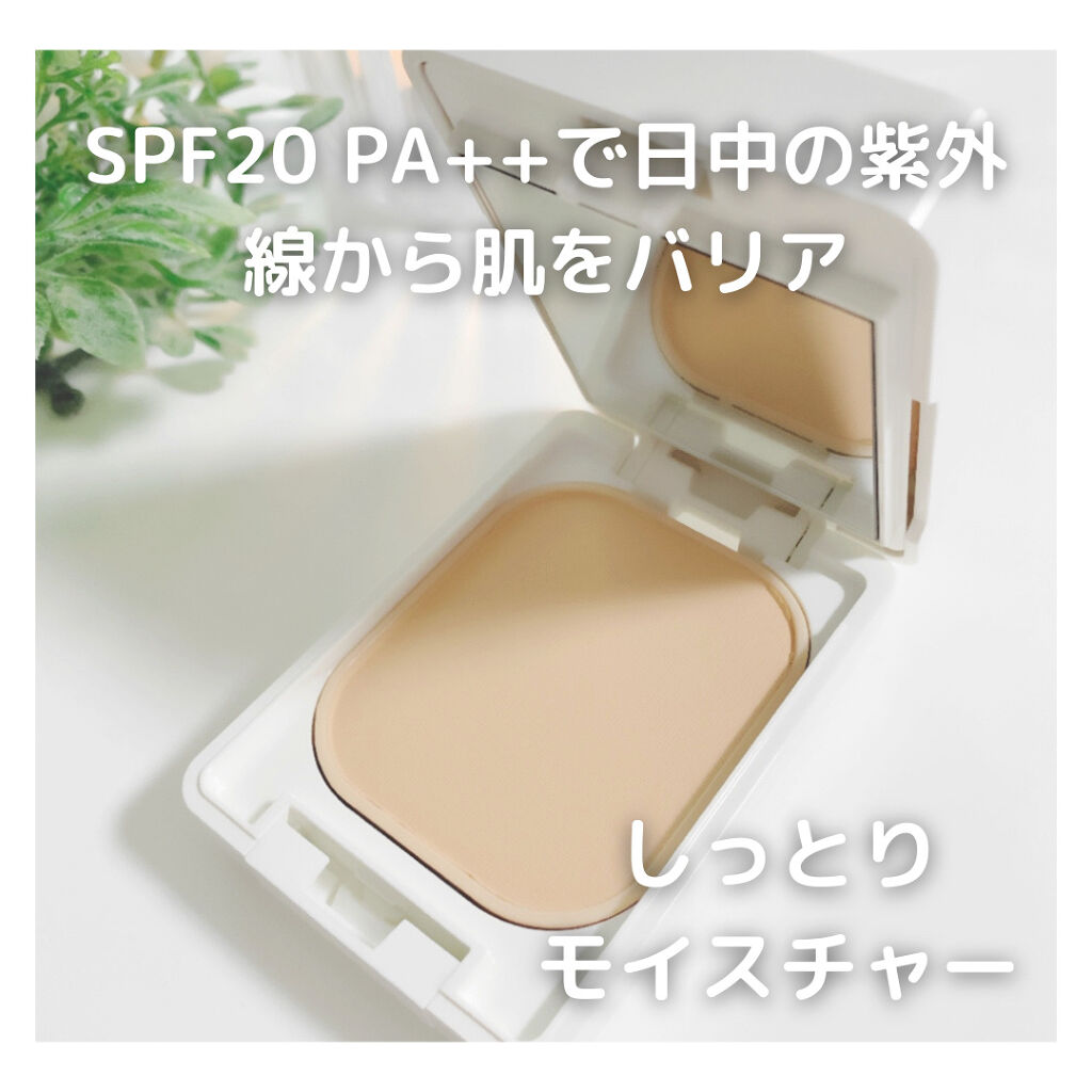 ファンデーション ケース 1/ちふれ/その他化粧小物を使ったクチコミ（2枚目）