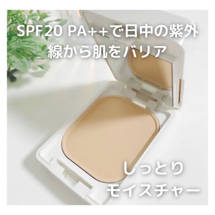 ファンデーション ケース/ちふれ/その他化粧小物を使ったクチコミ(2枚目)