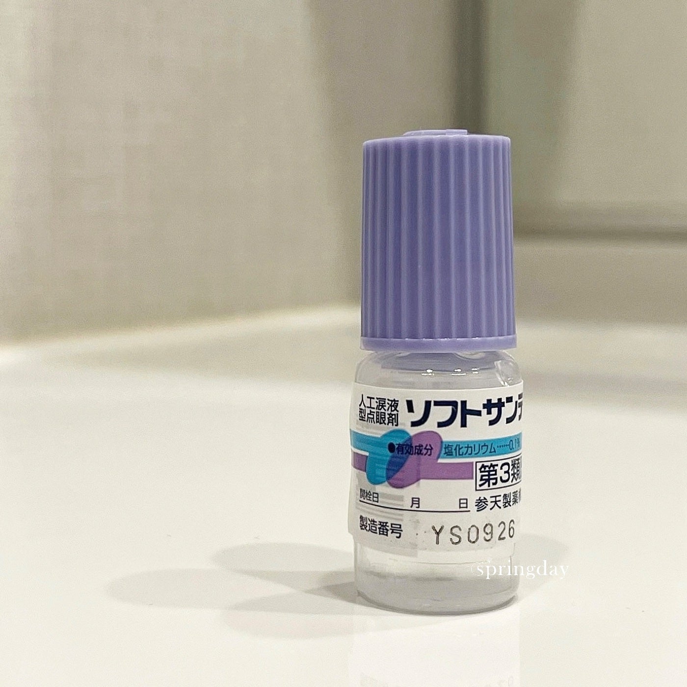 ソフトサンティア(医薬品)/参天製薬/その他を使ったクチコミ(1枚目)