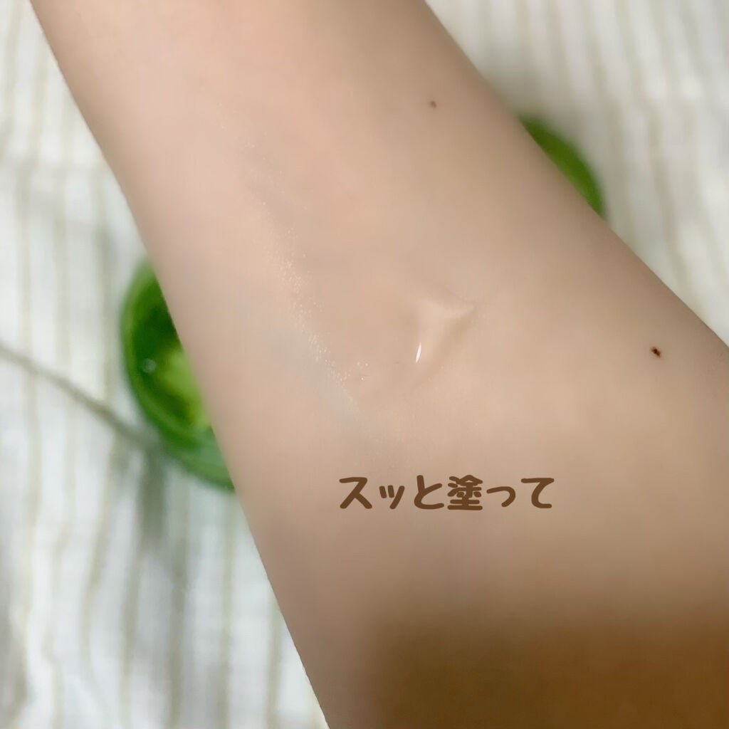 マイルド&モイスチャーアロエジェル/ネイチャーリパブリック/ボディローションを使ったクチコミ(7枚目)