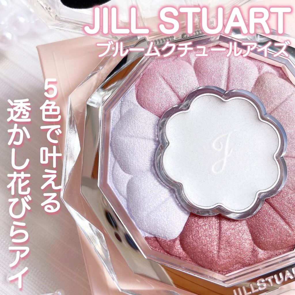 ジルスチュアート ブルームクチュール アイズ/JILL STUART/アイシャドウパレットを使ったクチコミ(1枚目)