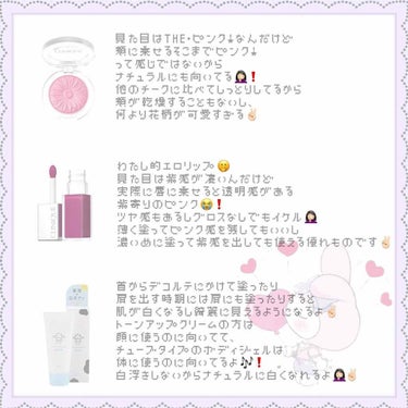 𝒜 ♡̷ on LIPS 「⌇こんばんは(˶ˆ꒳ˆ˵)🌙2018年も半分終わってしまう…早..」（2枚目）