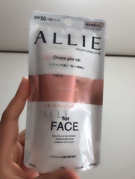 アリィー クロノビューティ カラーチューニングUV/アリィー/日焼け止めクリームを使ったクチコミ(1枚目)