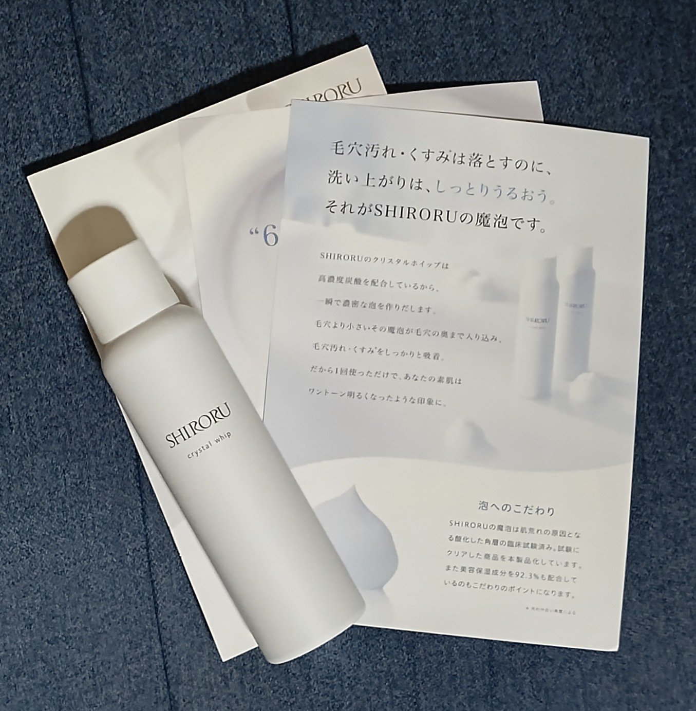 ホットムース フェイシャルウォッシュ アンド パック/skinvill/洗い流すパック・マスクを使ったクチコミ（1枚目）