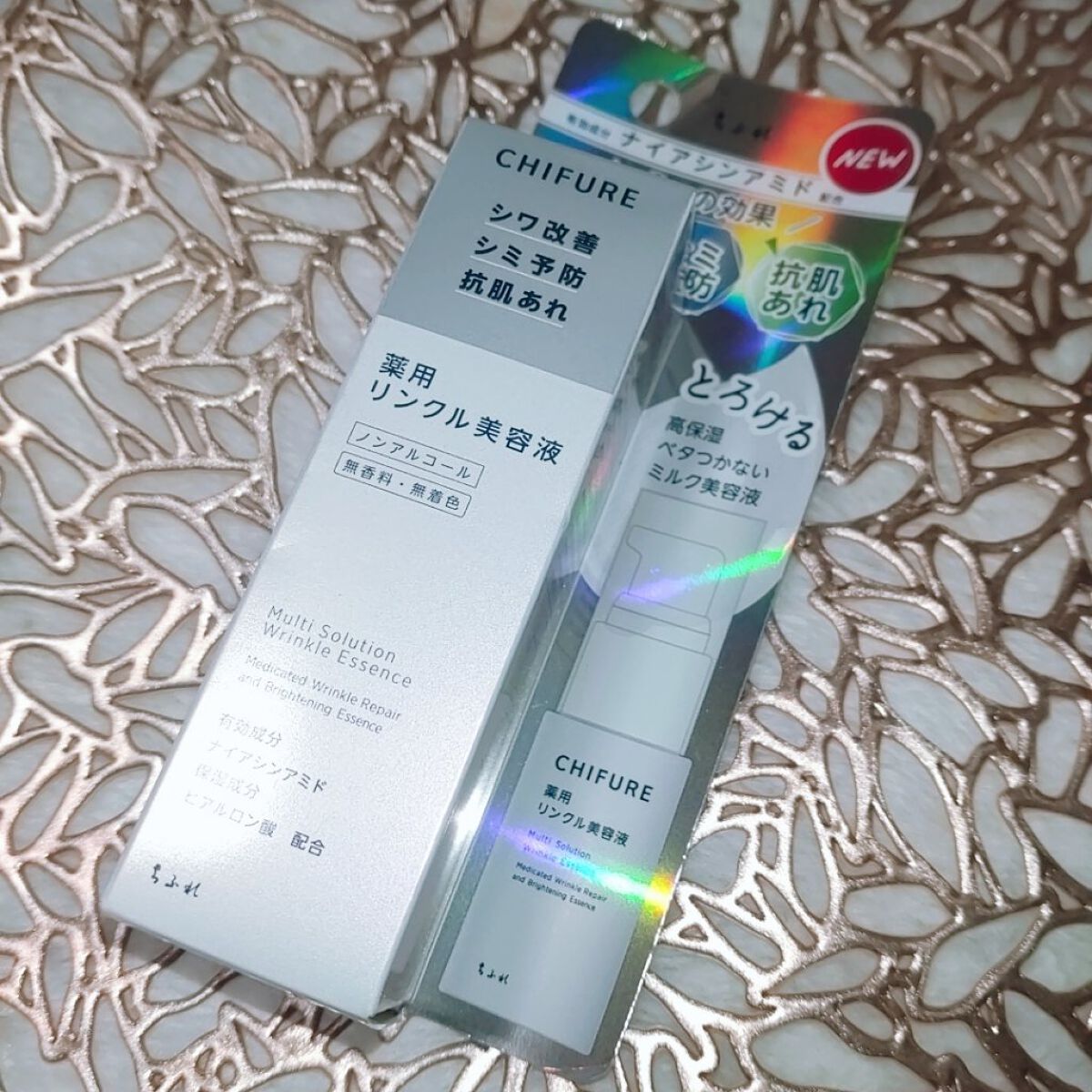 薬用 リンクル美容液/ちふれ/美容液を使ったクチコミ（2枚目）