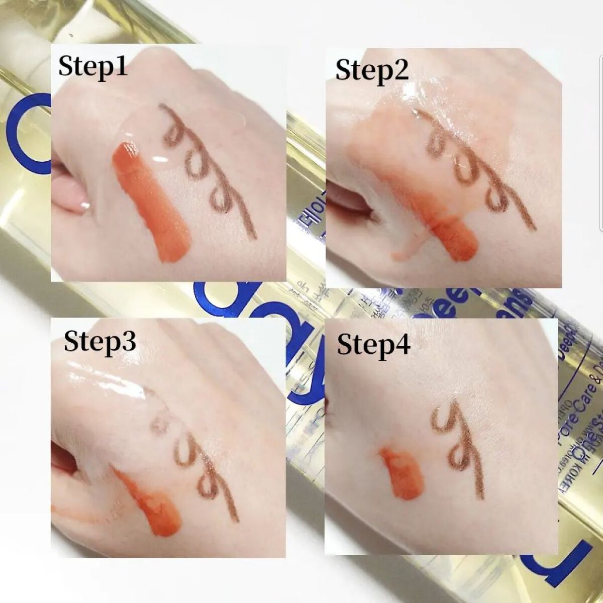 ノーモアブラックヘッド(ノーズピーリング)/One-day's you/スクラブ・ゴマージュを使ったクチコミ（3枚目）