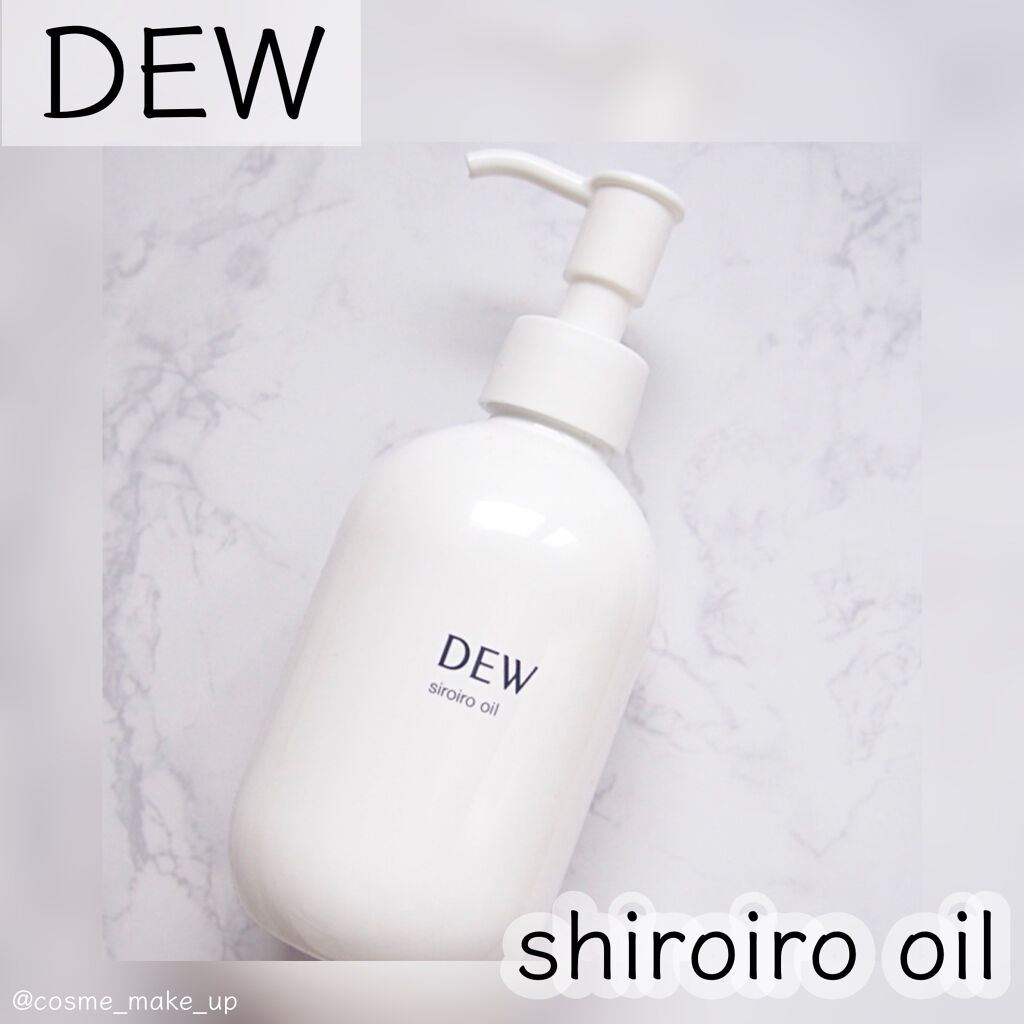 白色オイル/DEW/美容液を使ったクチコミ（1枚目）