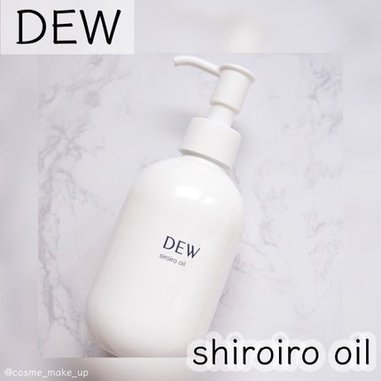 白色オイル/DEW/美容液を使ったクチコミ(1枚目)