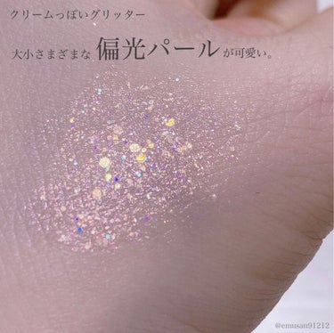 CORINGCO シャバンシャバンロマンティックグリッター のクチコミ「【うるうるラメグリッター🌟】

▶︎コリンコ
　シャバンシャバンロマンチックグリッター
　#0.....」（3枚目）