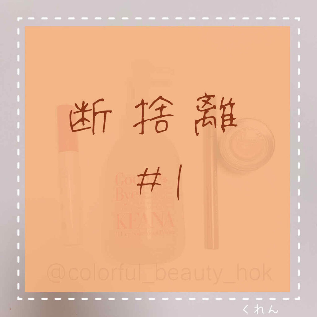 しっとりピーリング/毛穴撫子/ピーリングを使ったクチコミ（1枚目）