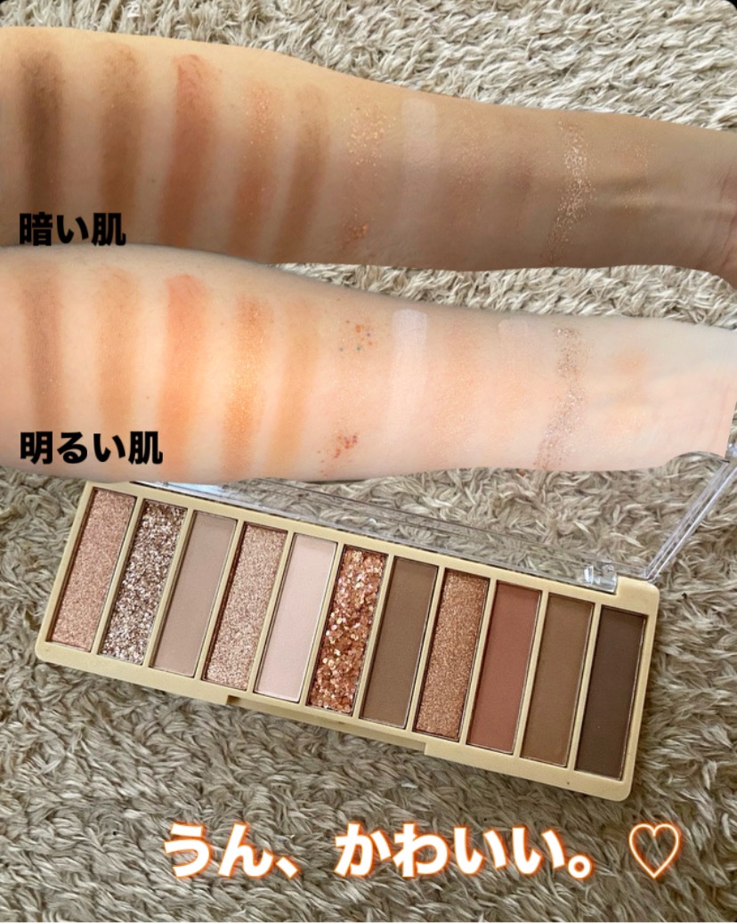 アイシャドウパレット/coou/アイシャドウパレットを使ったクチコミ（2枚目）