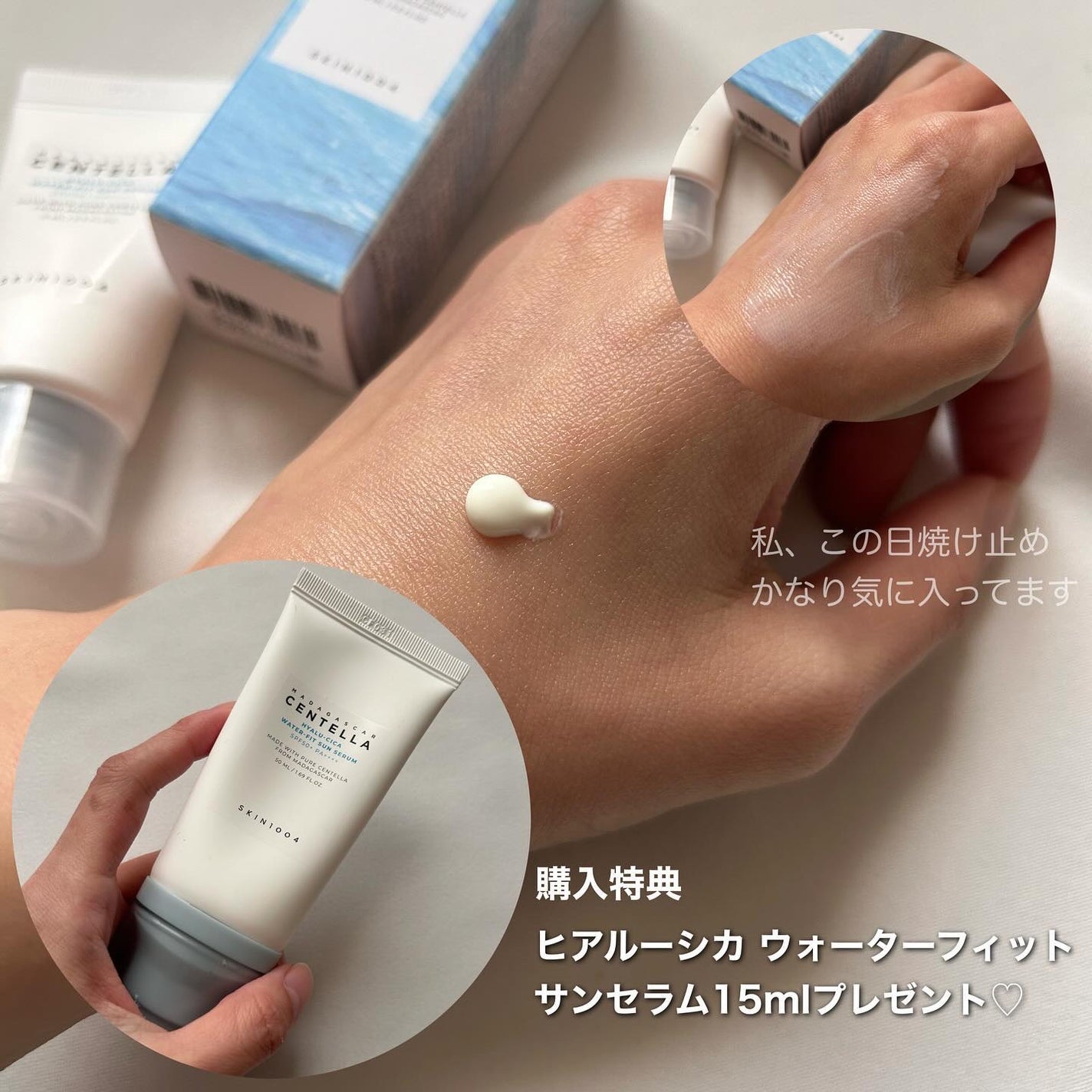 センテラ ライトクレンジングオイル/SKIN1004/オイルクレンジングを使ったクチコミ(8枚目)