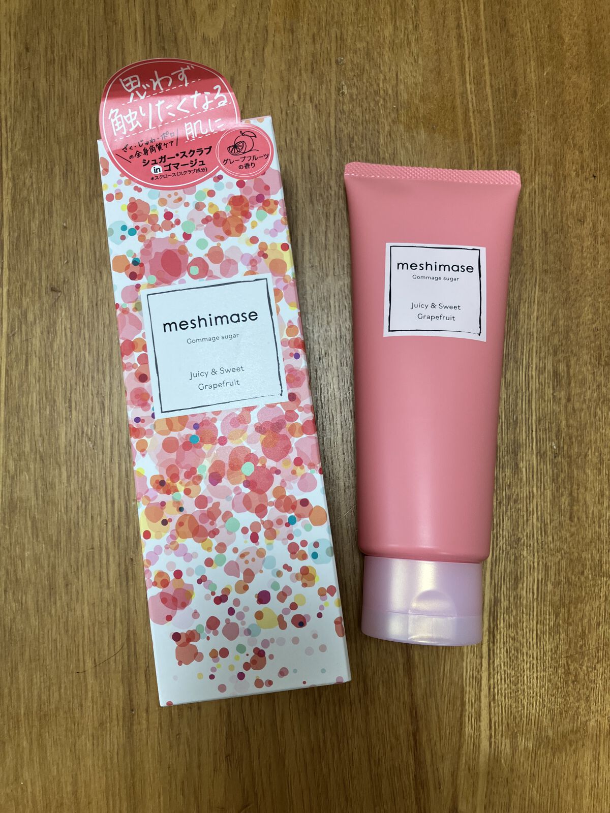 ゴマージュシュガー/meshimase/ボディスクラブを使ったクチコミ（1枚目）