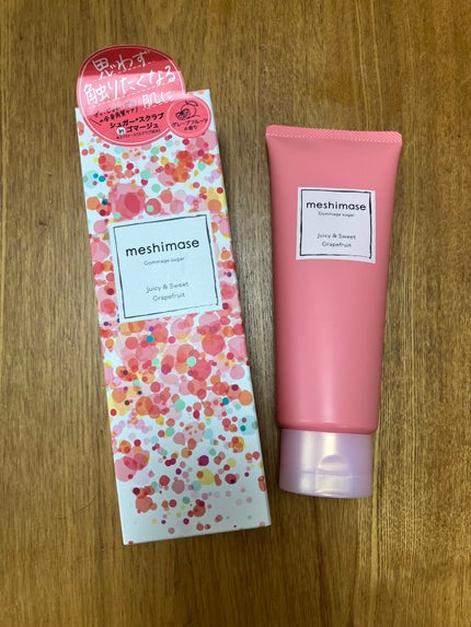 ゴマージュシュガー/meshimase/ボディスクラブを使ったクチコミ(1枚目)