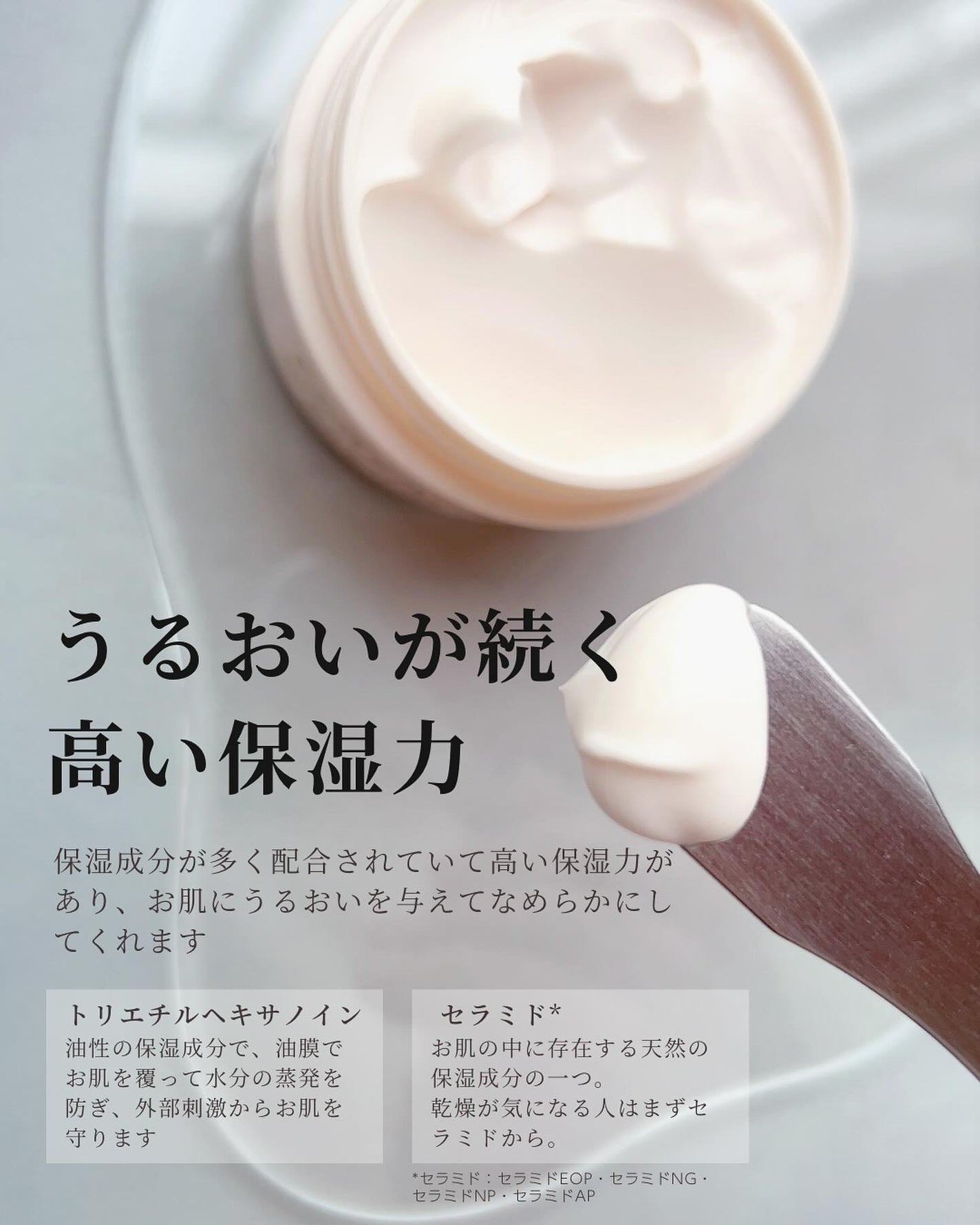 デイスキンコンフォート/excel/フェイスクリームを使ったクチコミ(3枚目)