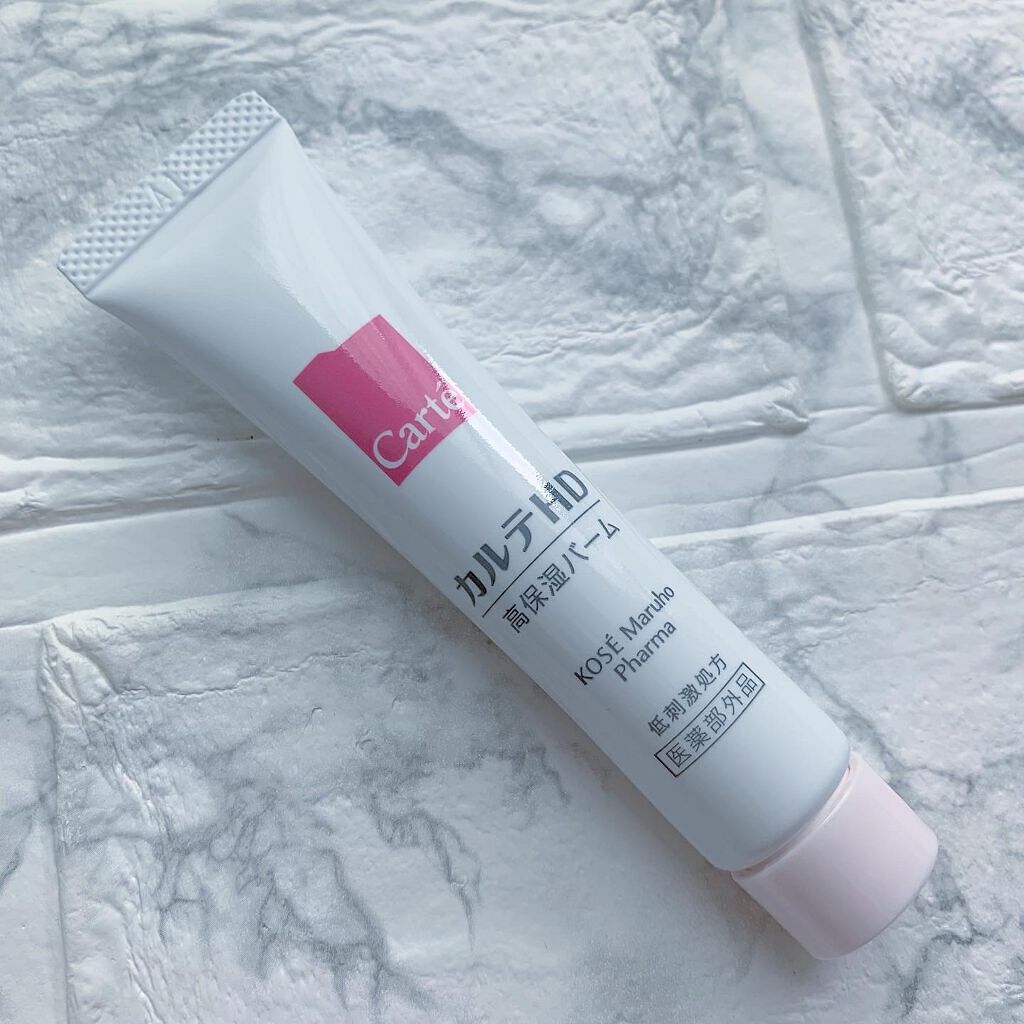 モイスチュア バーム/カルテHD/フェイスバームを使ったクチコミ(2枚目)