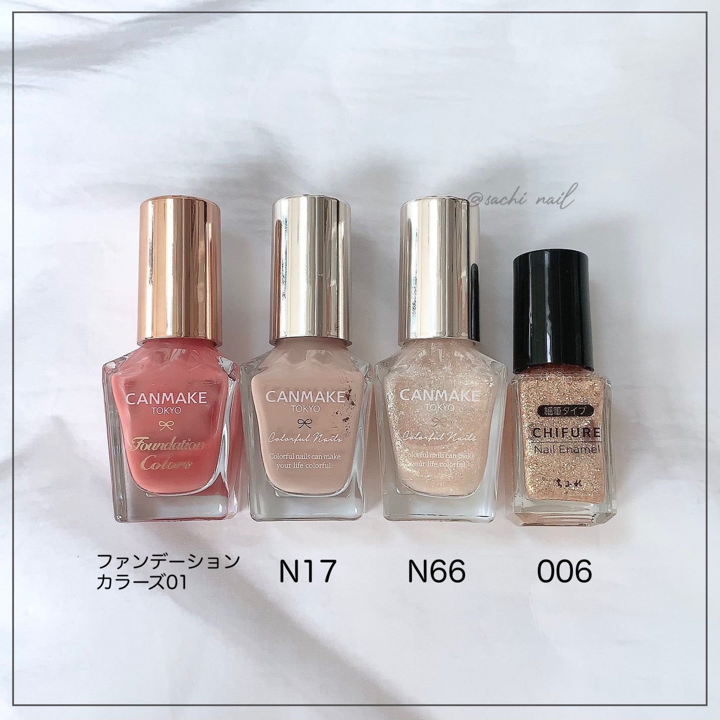 カラフルネイルズ/キャンメイク/マニキュアを使ったクチコミ(7枚目)