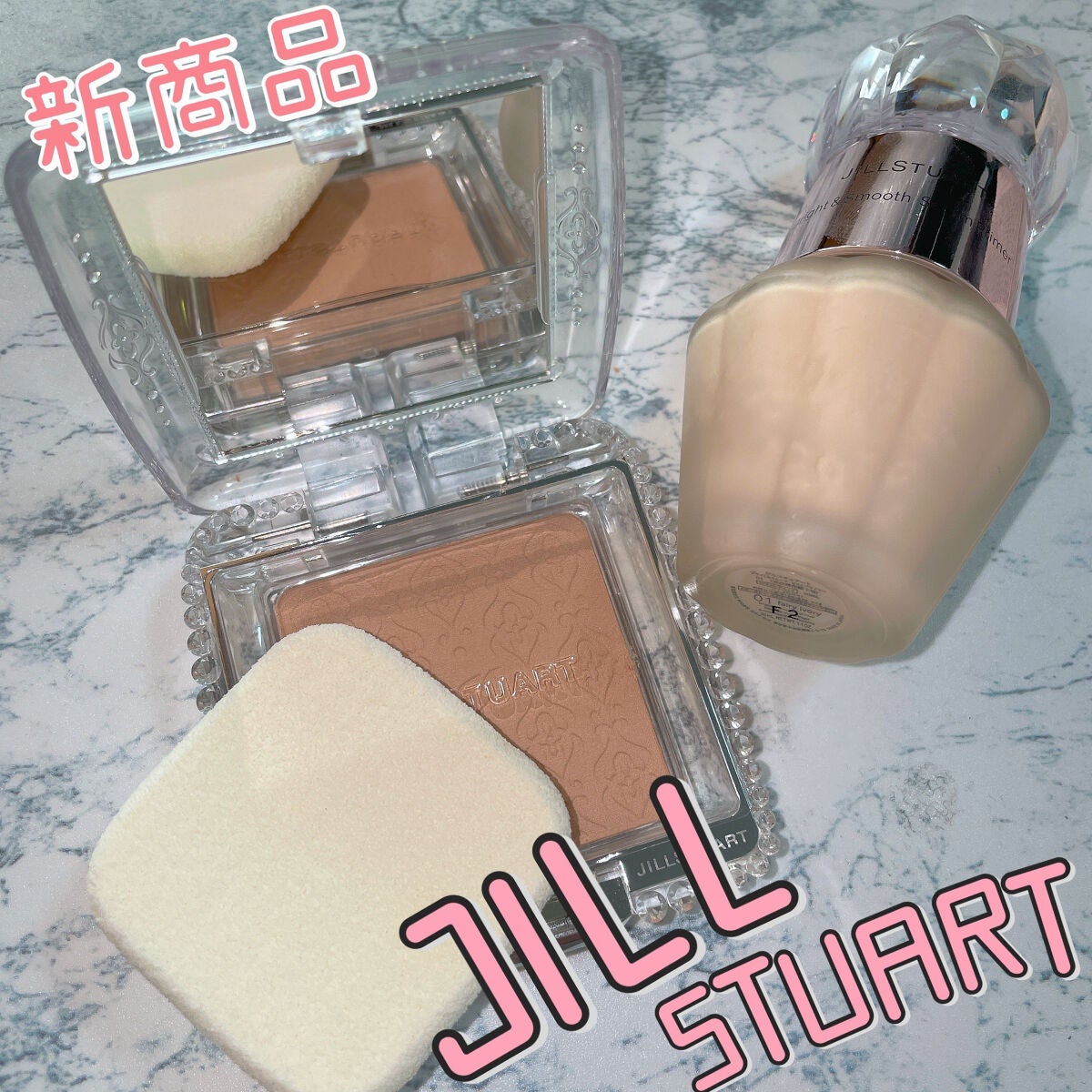 グロウシフォン セラムフィルター/JILL STUART/パウダーファンデーションを使ったクチコミ(1枚目)