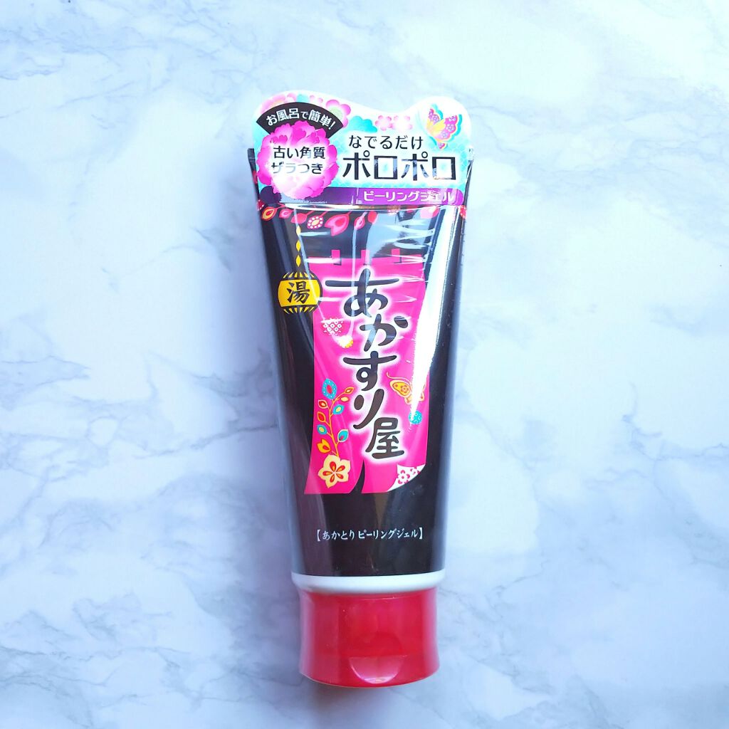 あかとりピーリングジェル/あかすり屋/ピーリングを使ったクチコミ（2枚目）