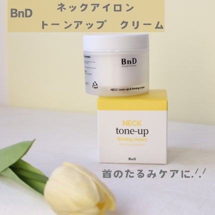 BnD ネックアイロン トーンアップ クリーム/BnD/ネック・デコルテケアを使ったクチコミ(1枚目)