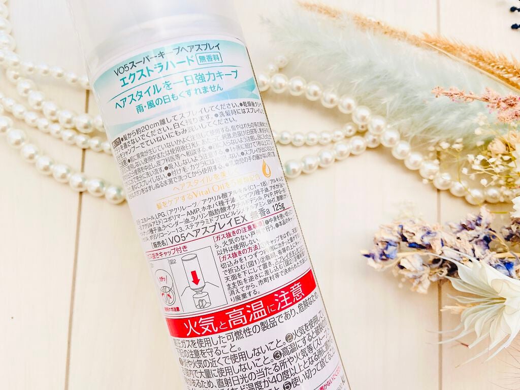 スーパーキープヘアスプレイ<エクストラハード> 無香料/VO5/ヘアスプレーを使ったクチコミ(3枚目)