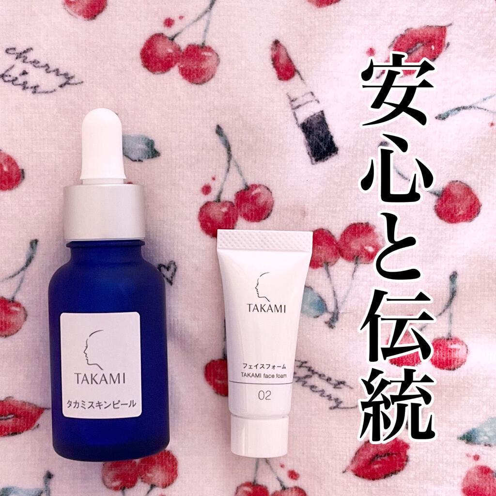 タカミフェイスフォーム/タカミ/洗顔フォームを使ったクチコミ（1枚目）
