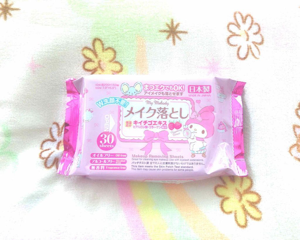 メイク落としのクレンジングティッシュ/DAISO/クレンジングシートを使ったクチコミ（1枚目）