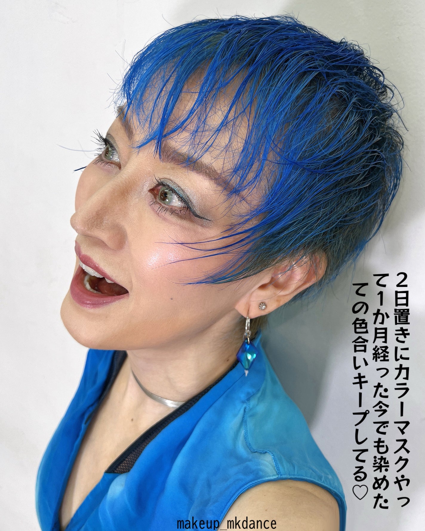 カラークリーム/got2b/ヘアカラーを使ったクチコミ(8枚目)