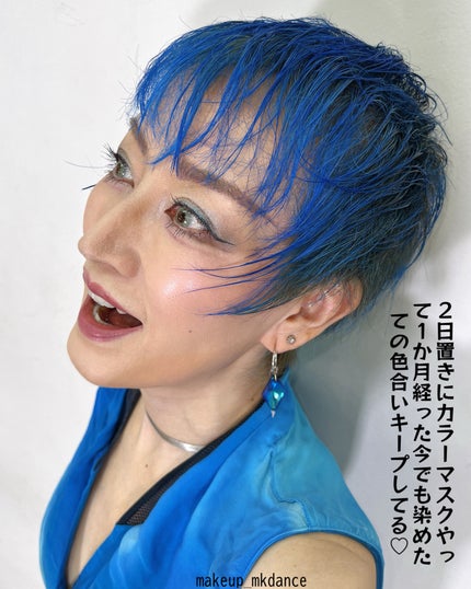 カラークリーム/got2b/ヘアカラーを使ったクチコミ(8枚目)