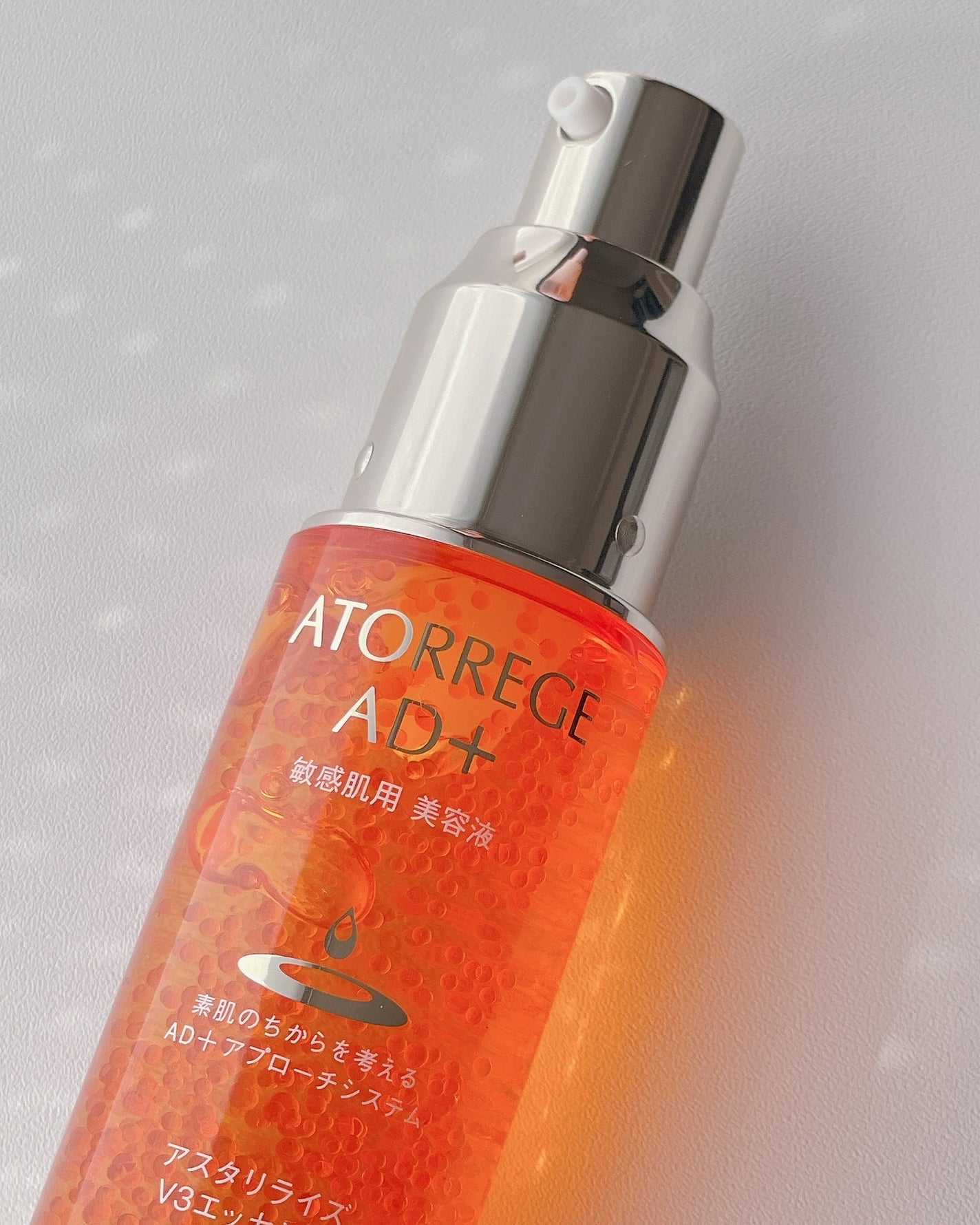 アスタリライズV3エッセンス/アトレージュ AD+/美容液を使ったクチコミ(2枚目)