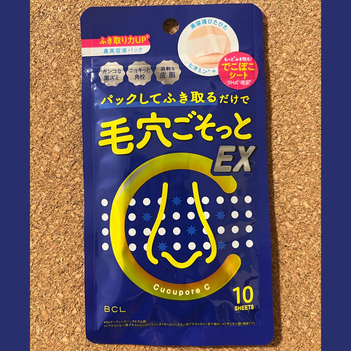 BHクリアノーズパック/CucuporeC/シートマスク・パックを使ったクチコミ(2枚目)