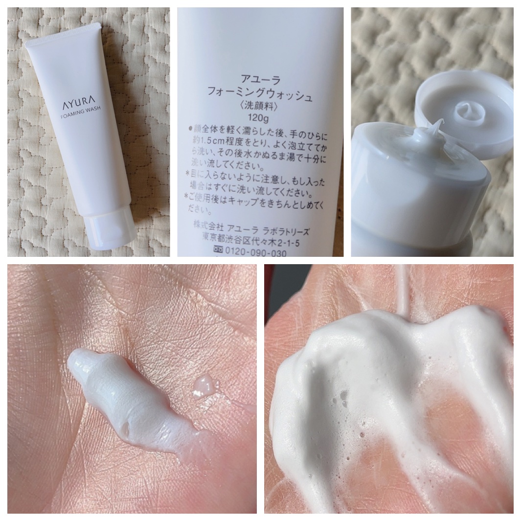 メークオフミルク/AYURA/ミルククレンジングを使ったクチコミ（3枚目）