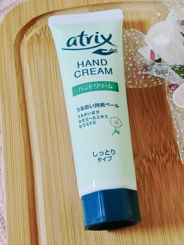 アトリックス　ハンドクリーム　チューブ 50g

お仕事用に購入してみました。😊

しっとりタイプだけれど
のびがよくて
ベール感があり
いい感じかなと思ったのですが…。😅

手洗いする度に
手肌の水分